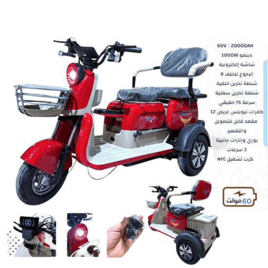 صورة دباب كهربائي 3 عجلات مع سعة تخزين كبيرة